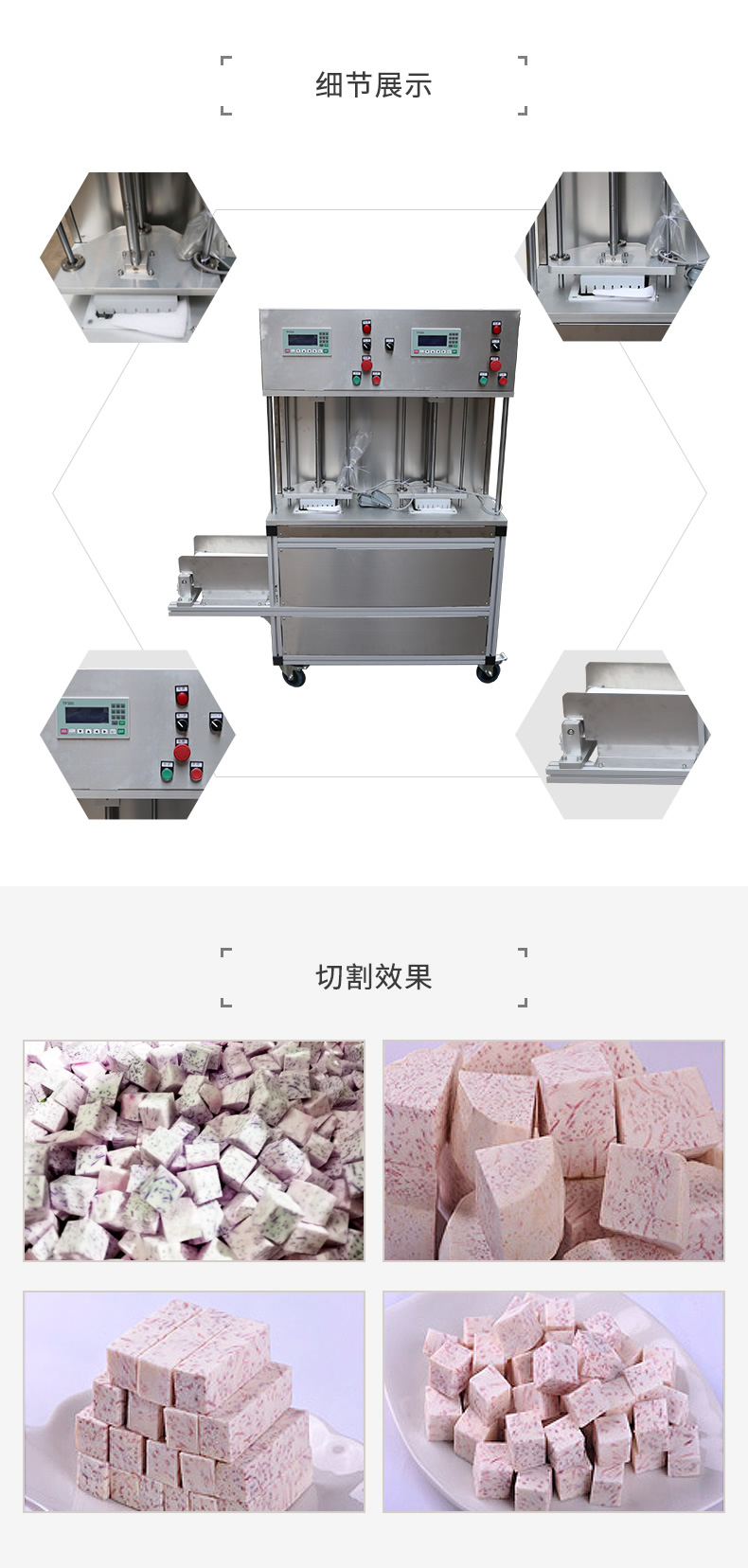 廣州尚德機械科技有限公司
