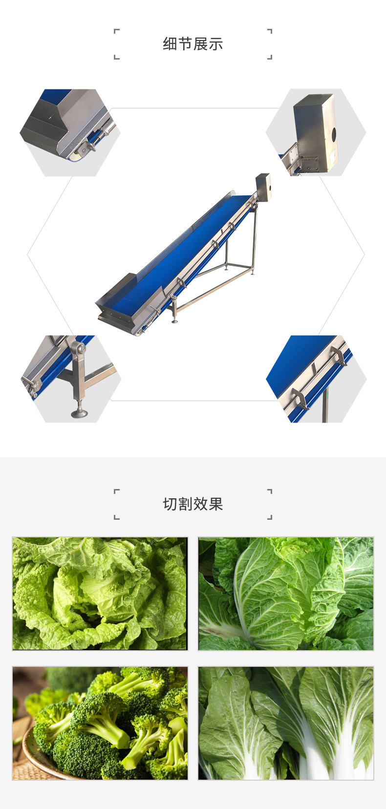 可拆卸提升機