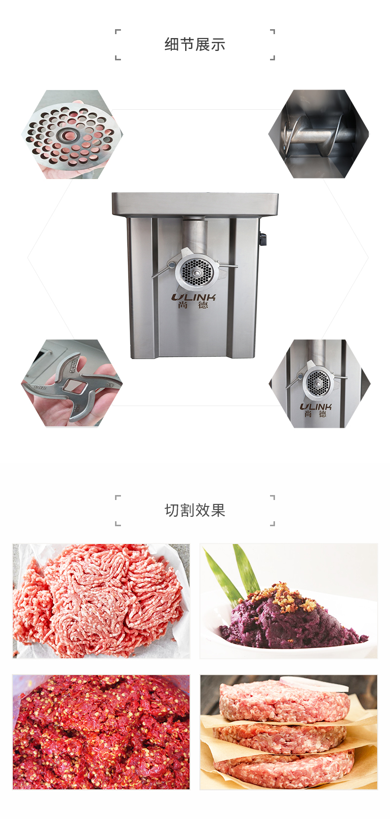 小型臺式絞肉機