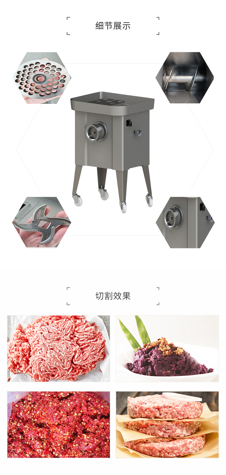 小型落地式絞肉機