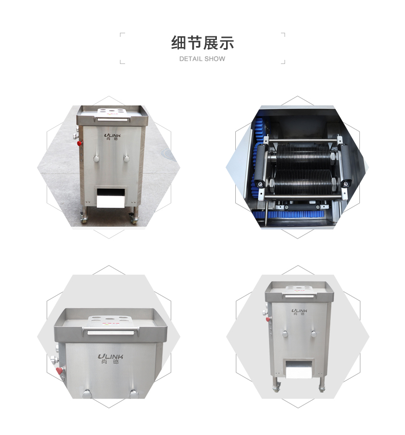 切絲切片機的磨損情況如何？