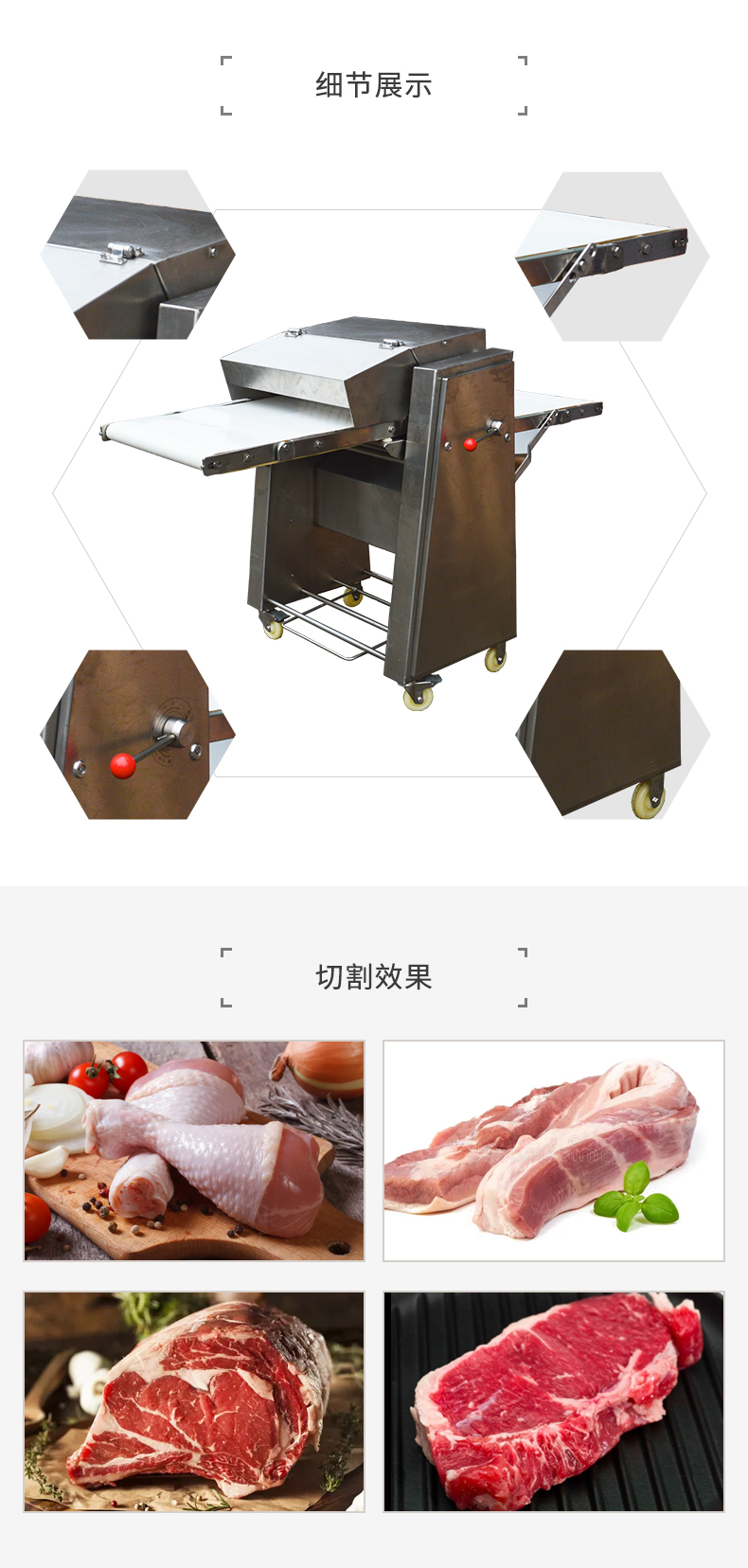 全自動豬肉去皮機