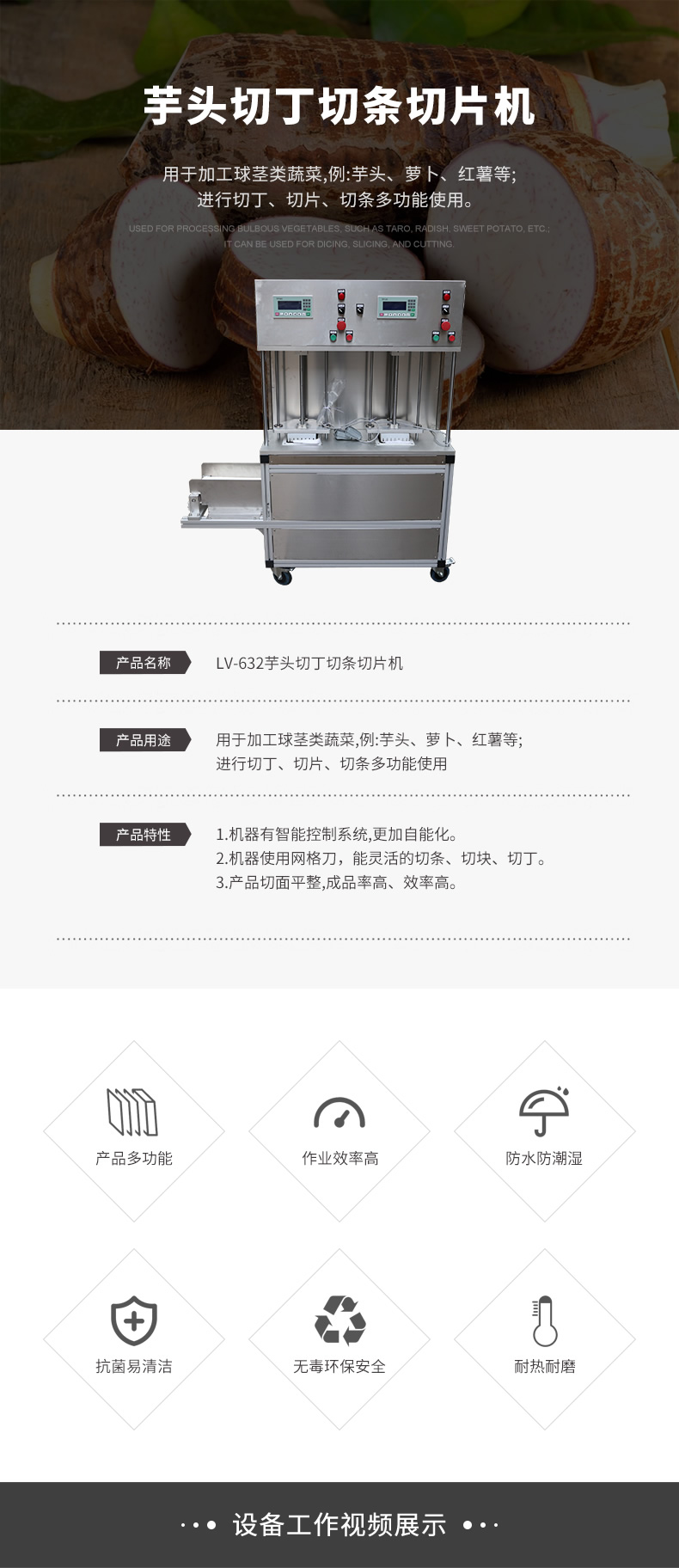 鮮肉切片機的好處