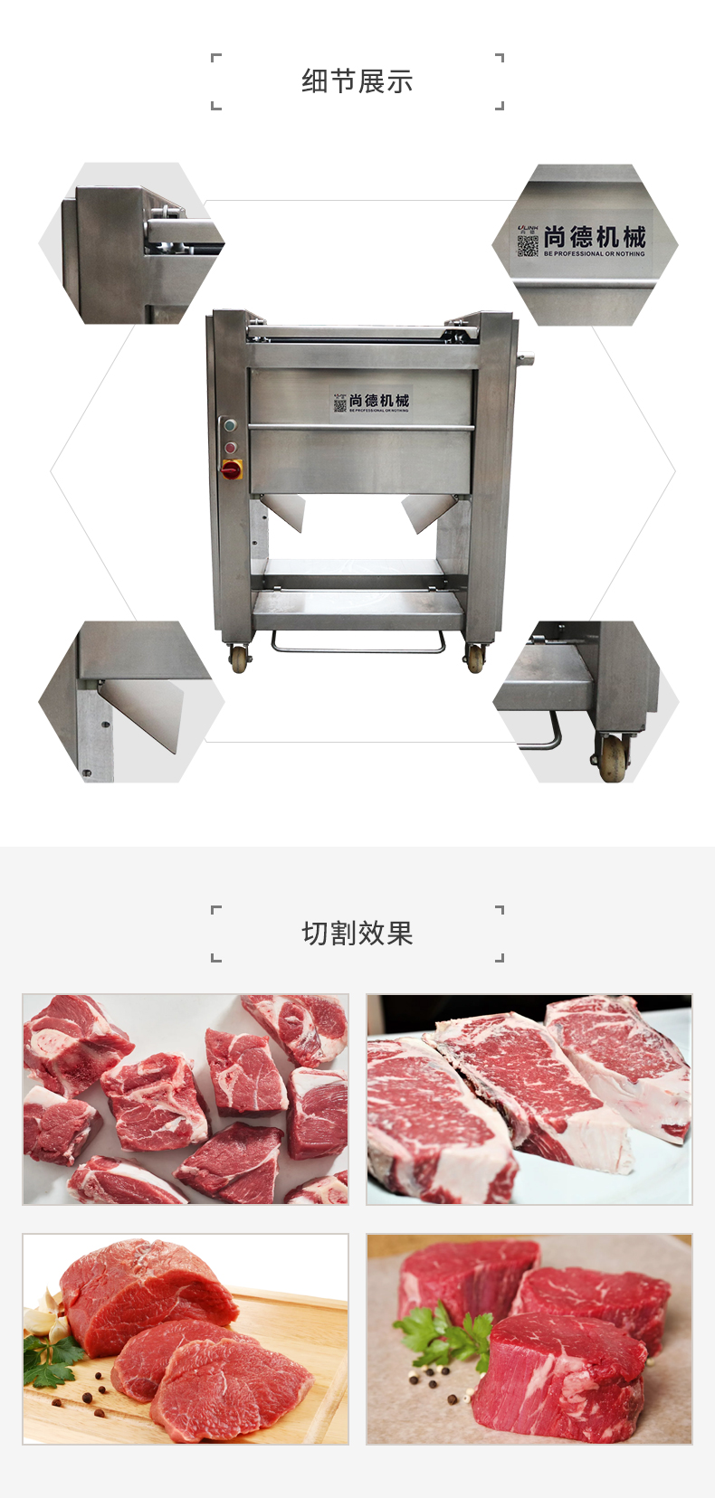 去筋膜機