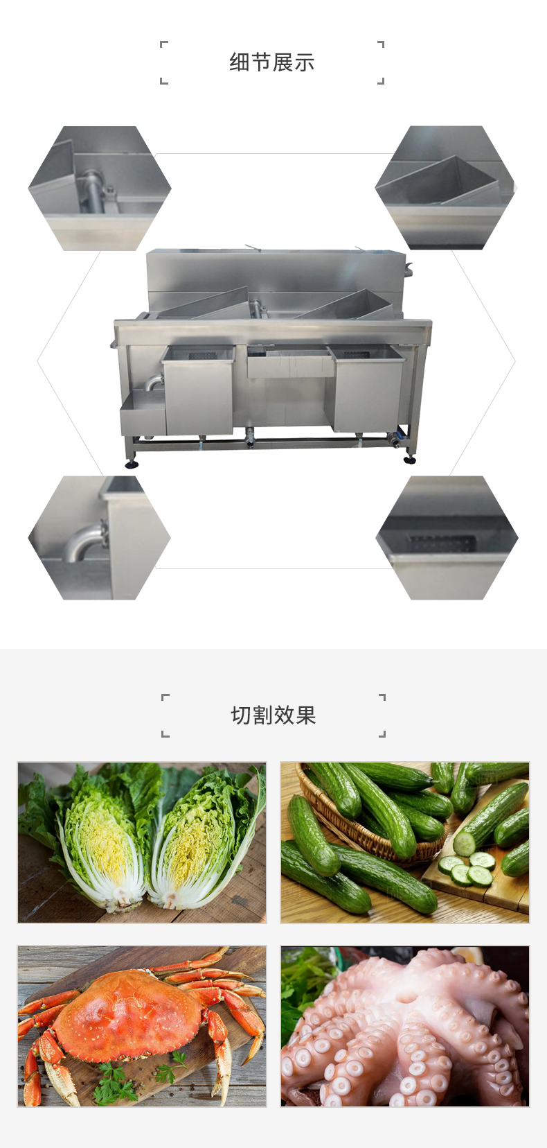 雙槽洗菜機